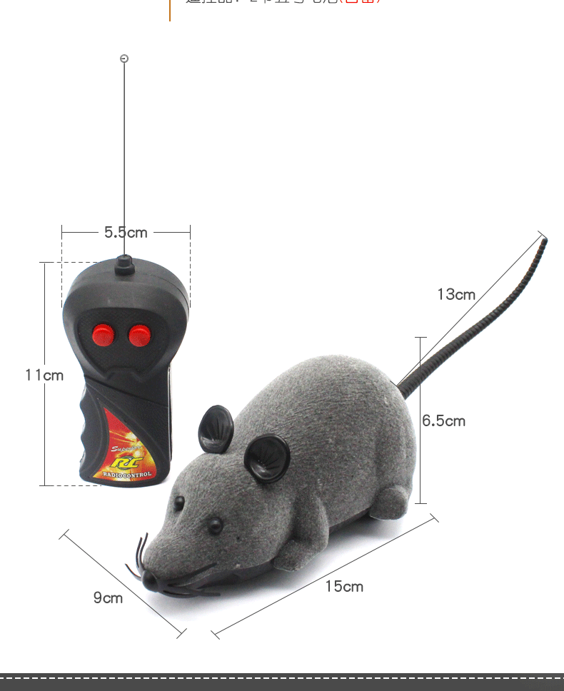 Cat Toy Remote