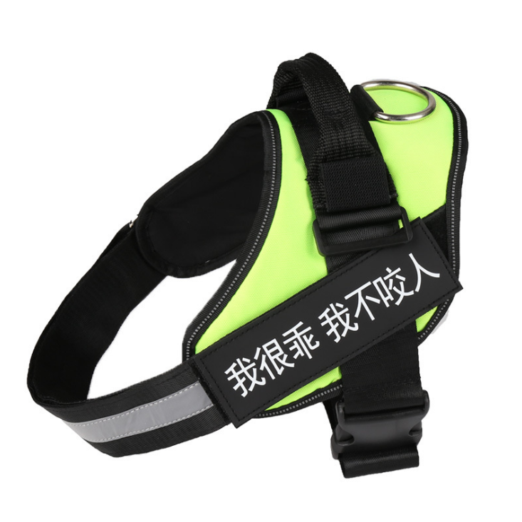 Personalized Dog Harness-No Pull- Reflective Small or Large Dog